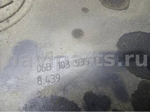 Декоративная крышка двигателя Volkswagen Passat, 1998 г., OEM 06b103935c, арт. 0169071, фото 5