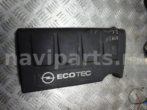 Декоративная крышка двигателя Opel Corsa, 2010 г., OEM 55561431, арт. 0174458