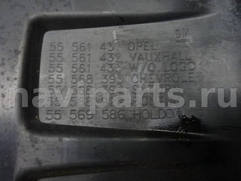Декоративная крышка двигателя Opel Corsa, 2010 г., OEM 55561431, арт. 0174458, фото 6