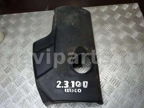 Декоративная крышка двигателя Iveco Daily, 2003 г., OEM 504034872а, арт. 0178243
