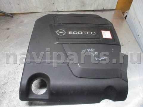 Декоративная крышка двигателя Opel Signum, 2006 г., OEM 55562140, арт. 0178327