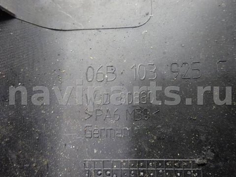 Декоративная крышка двигателя Audi A4, 2003 г., OEM 06b103925c, арт. 0181260, фото 4