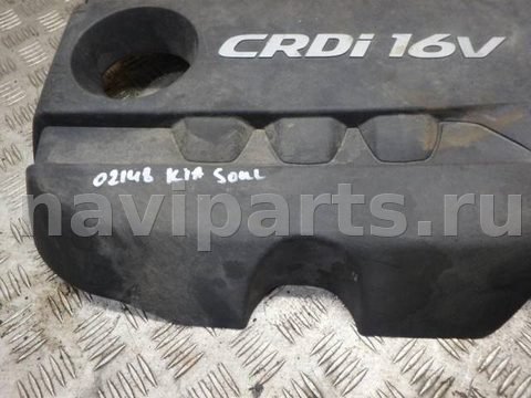 Декоративная крышка двигателя Kia Soul, 2014 г., OEM 292402a, арт. 0187826, фото 6