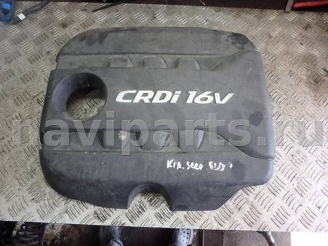 Декоративная крышка двигателя Kia Ceed, 2014 г., арт. 0188220