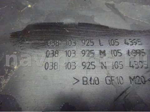 Декоративная крышка двигателя Volkswagen Golf, 2000 г., OEM 038103925l, арт. 0189314, фото 6