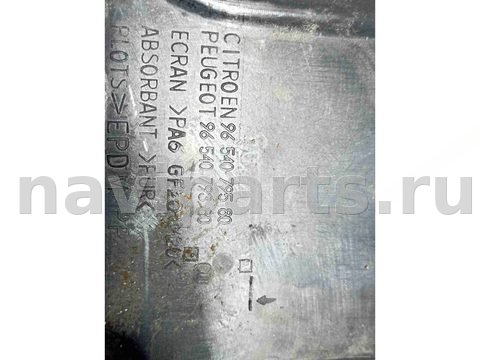 Декоративная крышка двигателя Peugeot 307, 2004 г., OEM 9654079580, арт. 020428, фото 5