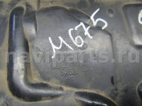 Декоративная крышка двигателя Nissan X-Trail, 2010 г., OEM 8200638033, арт. 0205496, фото 3