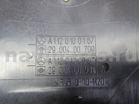 Декоративная крышка двигателя Mercedes E W210, 1998 г., OEM a1120100167, арт. 0205540, фото 4