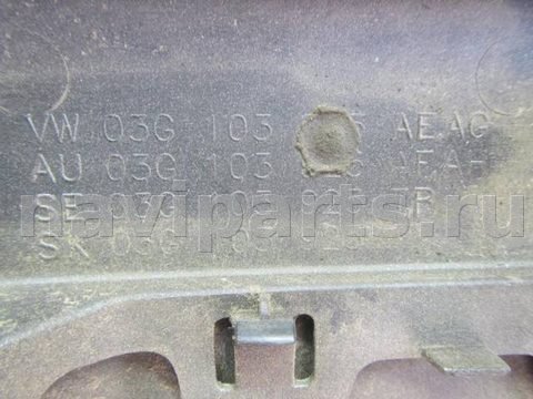 Декоративная крышка двигателя Audi A4, 2002 г., OEM 03g103925tb, арт. 0206886, фото 4