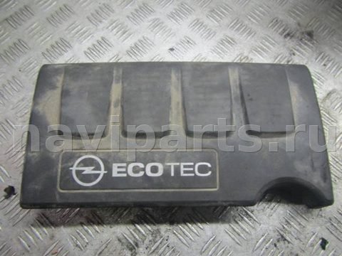 Декоративная крышка двигателя Opel Meriva, 2006 г., OEM 55561431, арт. 0213524