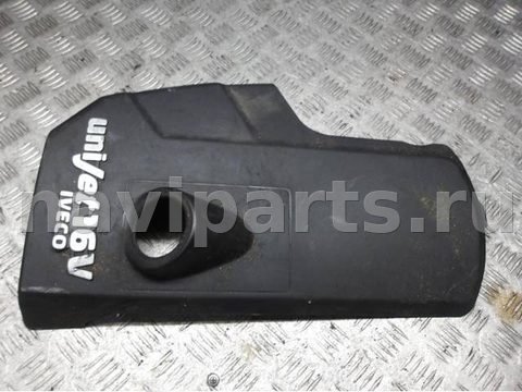 Декоративная крышка двигателя Iveco Daily, 2005 г., OEM 504034872, арт. 0215997
