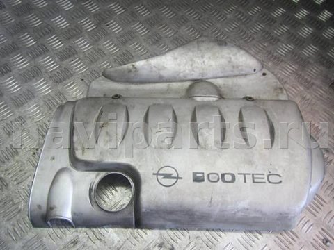 Декоративная крышка двигателя Opel Vectra, 1999 г., OEM 90536367, арт. 0219571