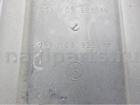 Декоративная крышка двигателя Volkswagen Touareg, 2003 г., OEM 059103925an, арт. 0223107, фото 6