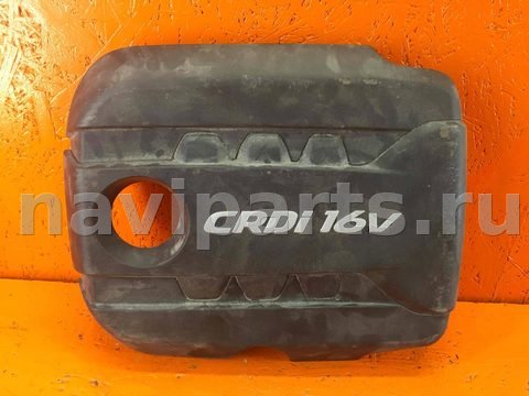 Декоративная крышка двигателя Hyundai i40, 2012 г., арт. 1008484