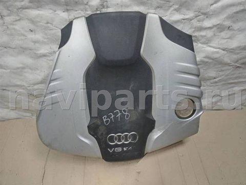 Декоративная крышка двигателя Audi A8, 2011 г., OEM 4H0103925A, арт. 12341.H1778