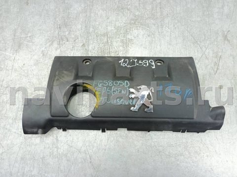 Новое Peugeot 308, 2008 г., OEM M04013A150, арт. 12J599-24