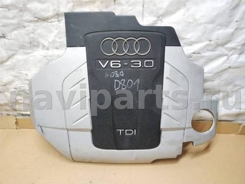 Декоративная крышка двигателя Audi A6 C6, 2009 г., OEM 059103925BH, арт. 13123.H1801