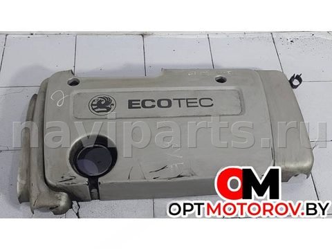 Декоративная крышка двигателя Opel Meriva, 2003 г., OEM 09157391, арт. 13298