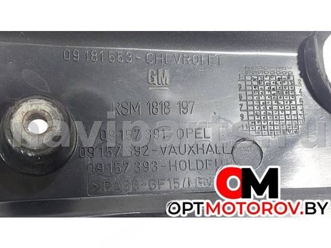 Декоративная крышка двигателя Opel Meriva, 2003 г., OEM 09157391, арт. 13298, фото 3