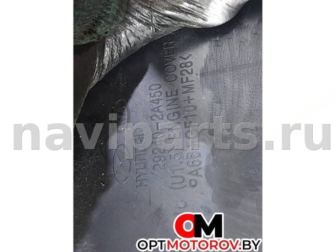 Декоративная крышка двигателя Kia Ceed, 2010 г., OEM 292402A450, арт. 14303, фото 3