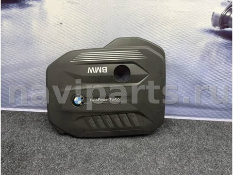Декоративная крышка двигателя BMW 5 G30/G31, 2022 г., OEM 8571320, арт. 1476