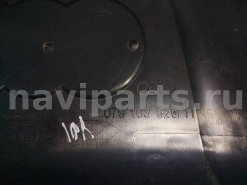 Новое Audi A8, 2008 г., OEM 079103926H, арт. 16299.Y01, фото 3