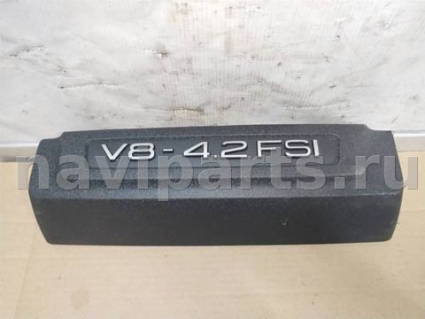 Новое Audi A8, 2008 г., OEM 079103927H, арт. 16318.Y01