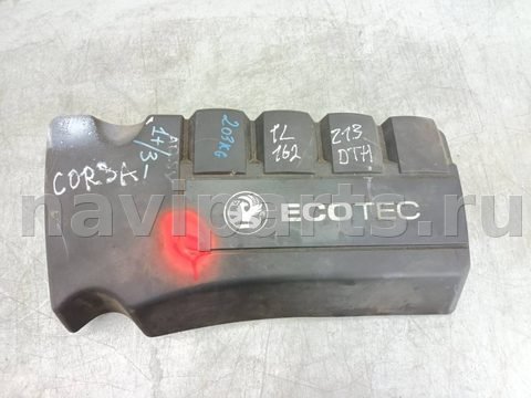 Новое Opel Corsa, 2008 г., OEM 55558827, арт. 1L162-4