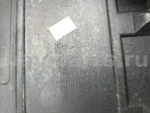 Новое Opel Corsa, 2008 г., OEM 55558827, арт. 1L162-4, фото 3