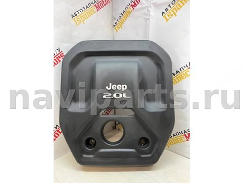 Новое Jeep Wrangler, 2020 г., OEM 05281579aa, арт. 25449