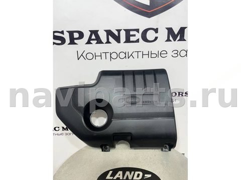Новое Land-Rover Evoque L551, 2020 г., OEM gj326a949b, арт. 27808