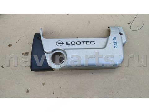 Декоративная крышка двигателя Opel Vectra, 2000 г., арт. 2DE18-28