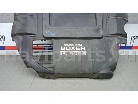 Новое Subaru Outback, 2015 г., OEM 14026AA060, арт. 2EP29H401, фото 2
