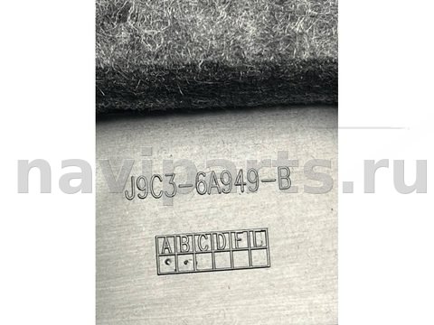 Новое Jaguar E-Pace X540, 2021 г., OEM j9c36a949b, арт. 38152, фото 5