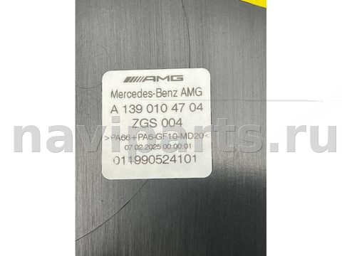 Новое Mercedes GLC X254, 2025 г., OEM a1390104704, арт. 44454, фото 7