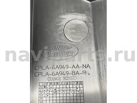 Новое Land-Rover Defender L663, 2023 г., OEM CPLA6A949AA, арт. 45244, фото 6