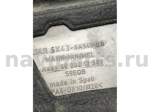 Новое Jaguar E-Pace X540, 2019 г., OEM 6x436a949bb, арт. 46393, фото 6
