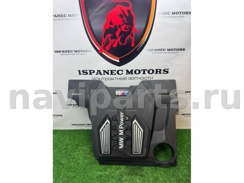 Новое BMW M5 F90, 2021 г., OEM 11147852131, арт. 47726