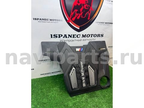Новое BMW M5 F90, 2021 г., OEM 11147852131, арт. 47726, фото 3
