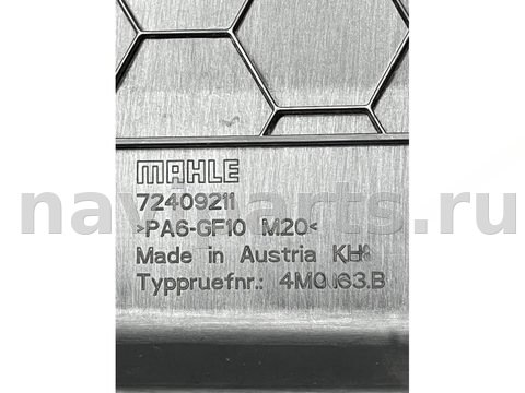 Новое Volkswagen Touareg, 2023 г., OEM 4m4133849e, арт. 47819, фото 6