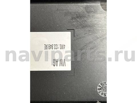 Новое Audi SQ7 4M, 2020 г., OEM 4M0133849AE, арт. 49993, фото 6