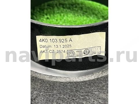 Новое Audi RS6 4K, 2025 г., OEM 4k0103925a, арт. 50711, фото 7