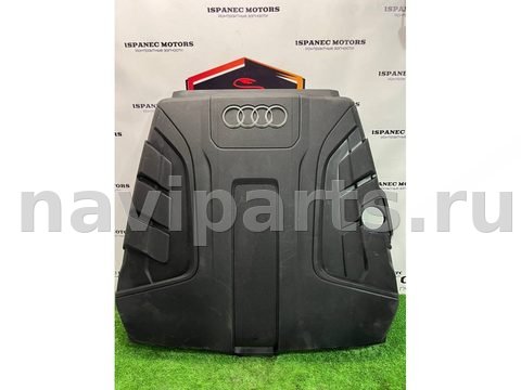 Новое Audi Q7 4M, 2021 г., OEM 4M0133849AA, арт. 51275