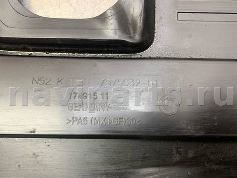 Новое BMW 3 E90/E91/E92/E93, 2008 г., OEM 11127575033, арт. 76933, фото 6