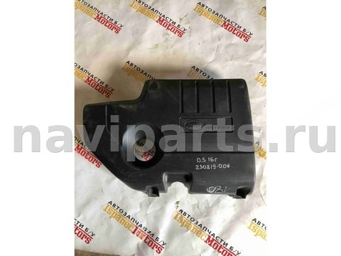 Новое Land-Rover Discovery Sport L550, 2016 г., арт. 8148