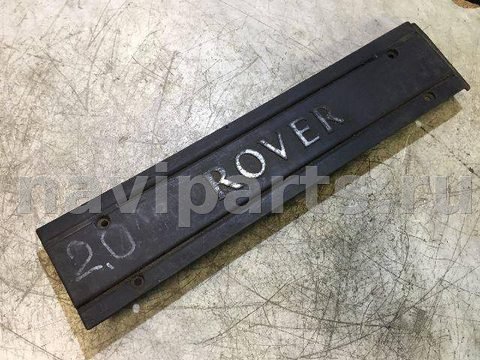 Декоративная крышка двигателя Rover 400, 1995 г., арт. 81954519