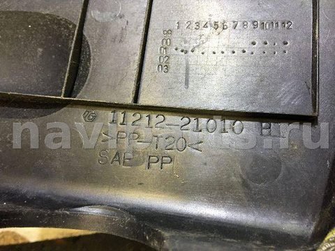 Декоративная крышка двигателя Toyota Yaris, 2002 г., OEM 1121221010, арт. 82821633, фото 4