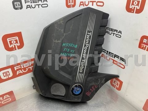 Новое BMW X5 F15, 2015 г., OEM 11127607447, арт. 86245