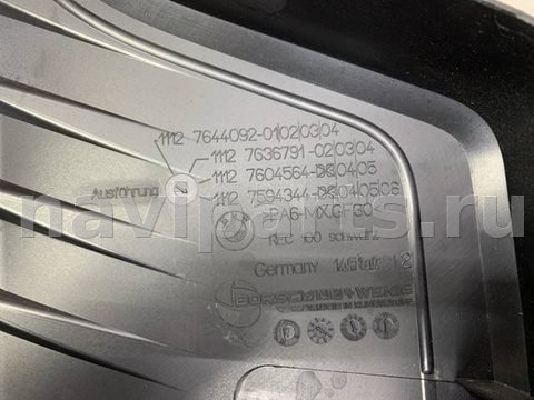 Новое BMW 5 F10/F11/GT F07, 2011 г., OEM 11127636791, арт. 87567, фото 5