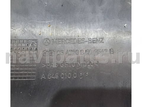 Декоративная крышка двигателя Mercedes E W211, 2005 г., OEM 054769b, арт. 88943747, фото 3